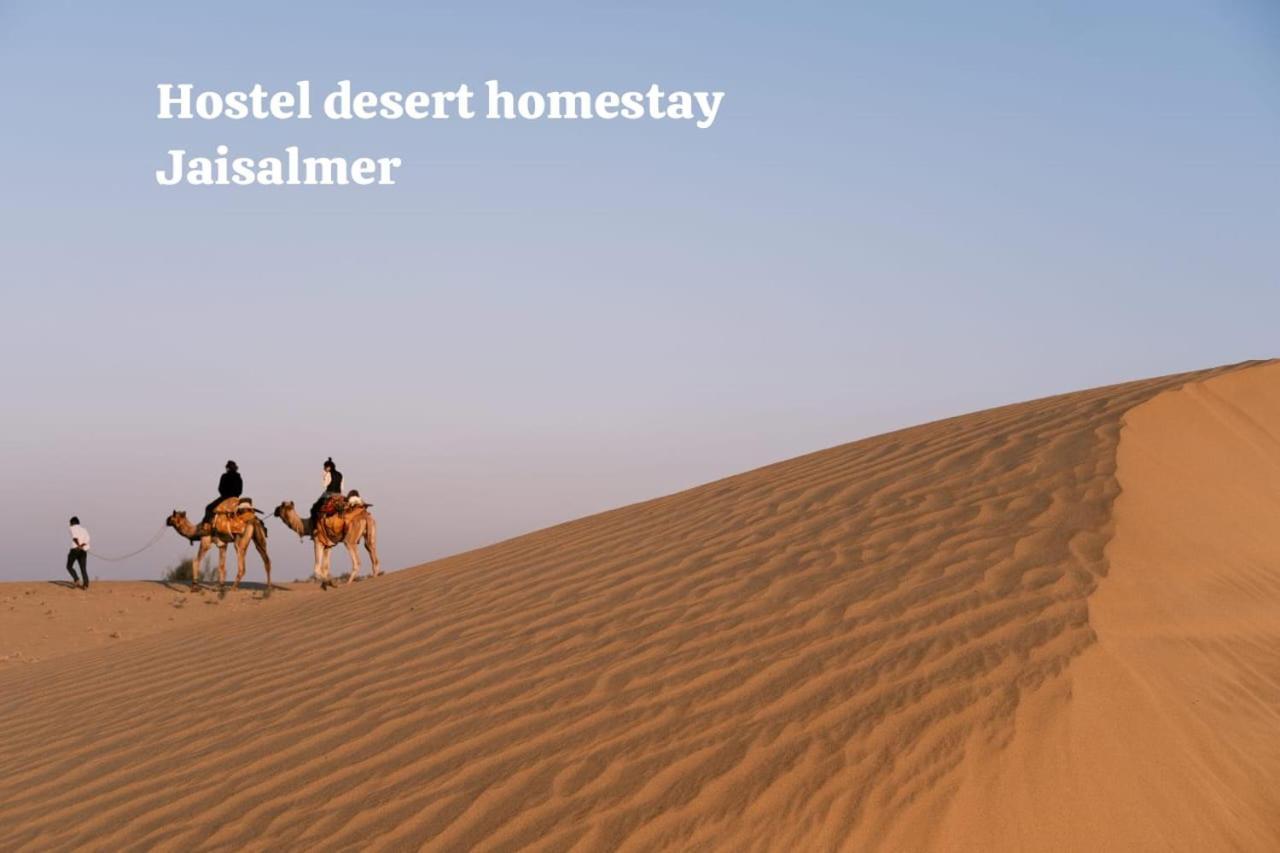 Hostel Desert Home Stay ジャイサルメール エクステリア 写真